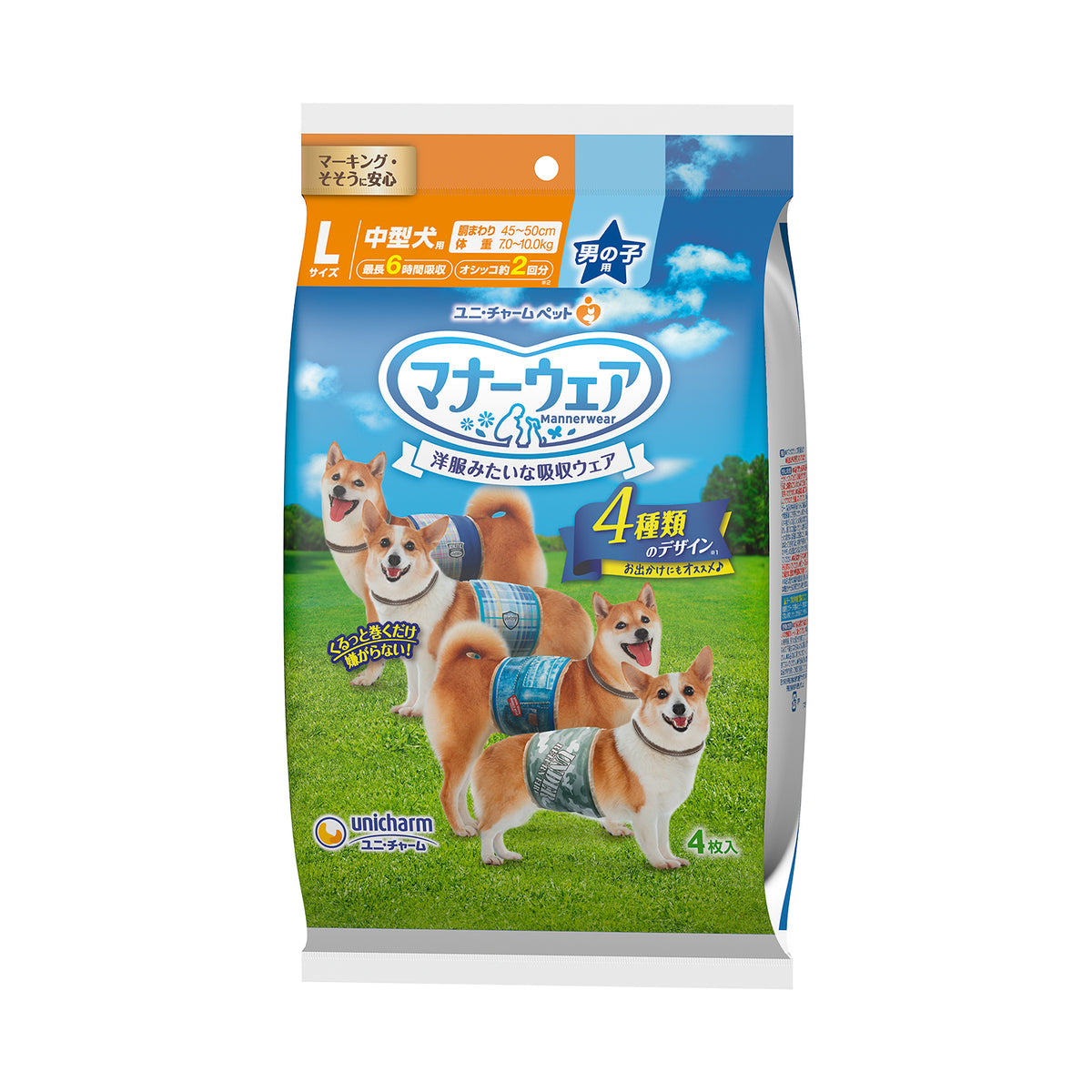 Unicharm Manner Wear Male Dog Diaper Trial Pack