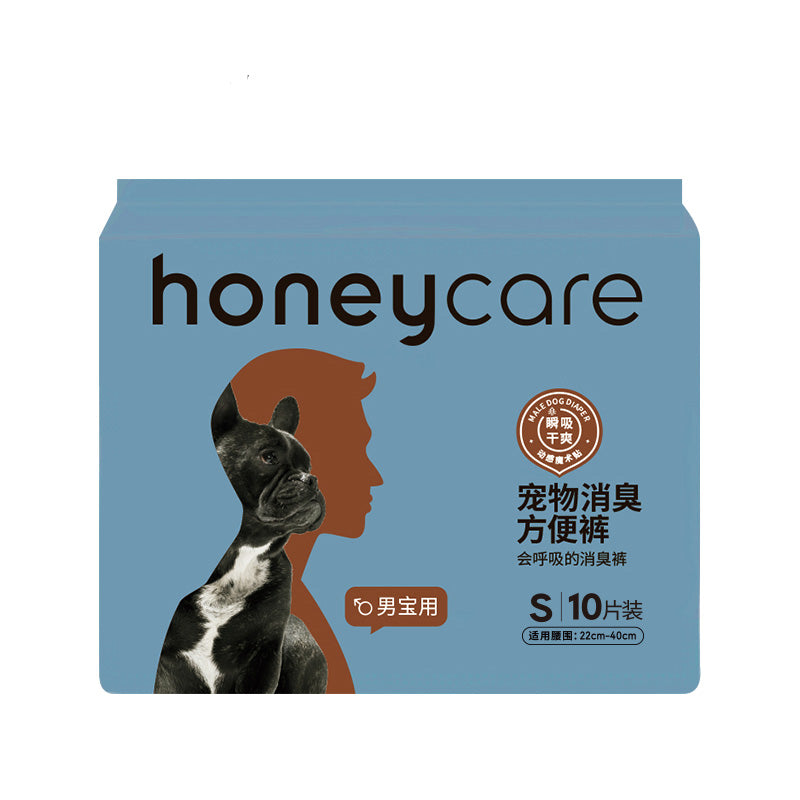 Male Dog Diapers (4 Sizes)