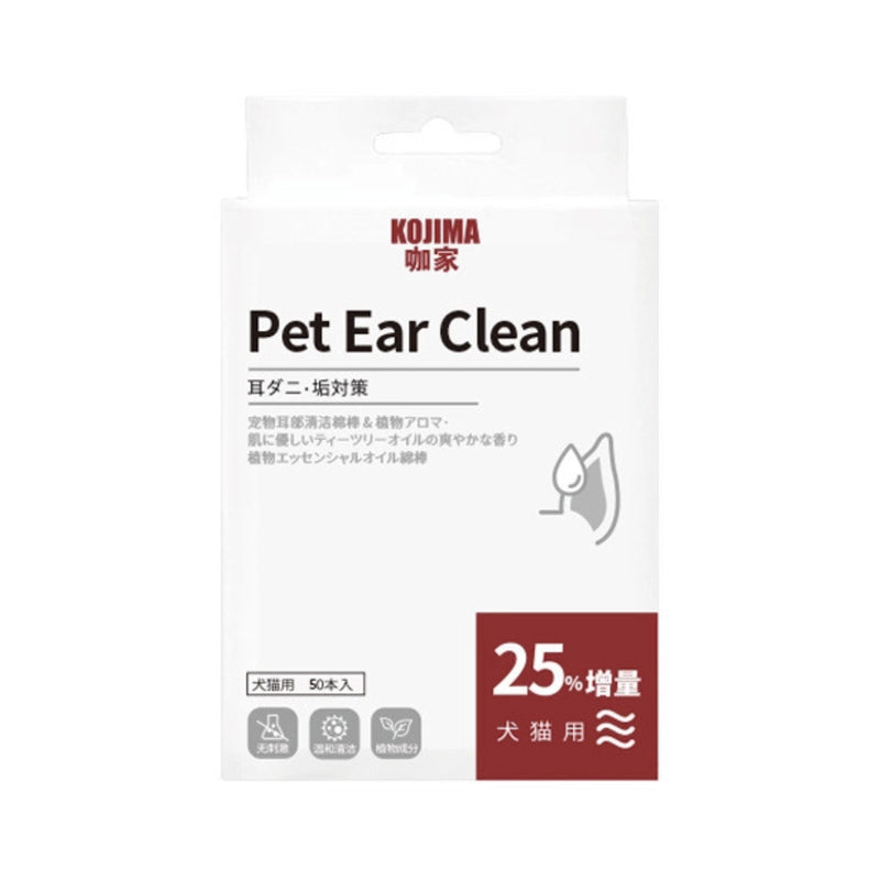 Pet Ear Bud Cleanser