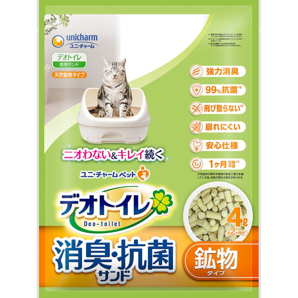Unicharm Deo-Toilet Unscented Zeolite Pellet Refill - 4L