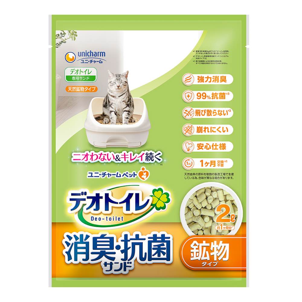 Unicharm Deo-Toilet Unscented Zeolite Pellet Refill - 2L