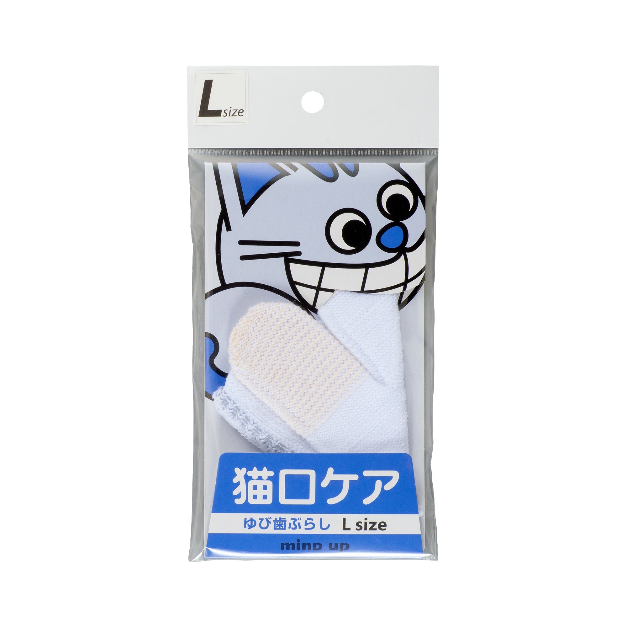 Bite Me NYANKO CARE Fingers Toothbrush For Cats - CreatureLand