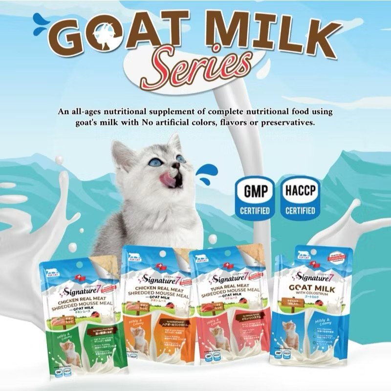 Fast Bundle CARTON DEAL | Signature7 Goat Milk Cat Pouch - CreatureLand