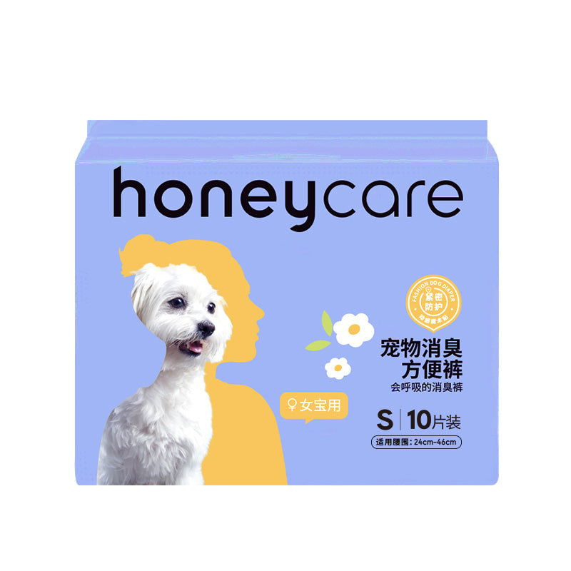 Female Dog Diapers (4 Sizes)