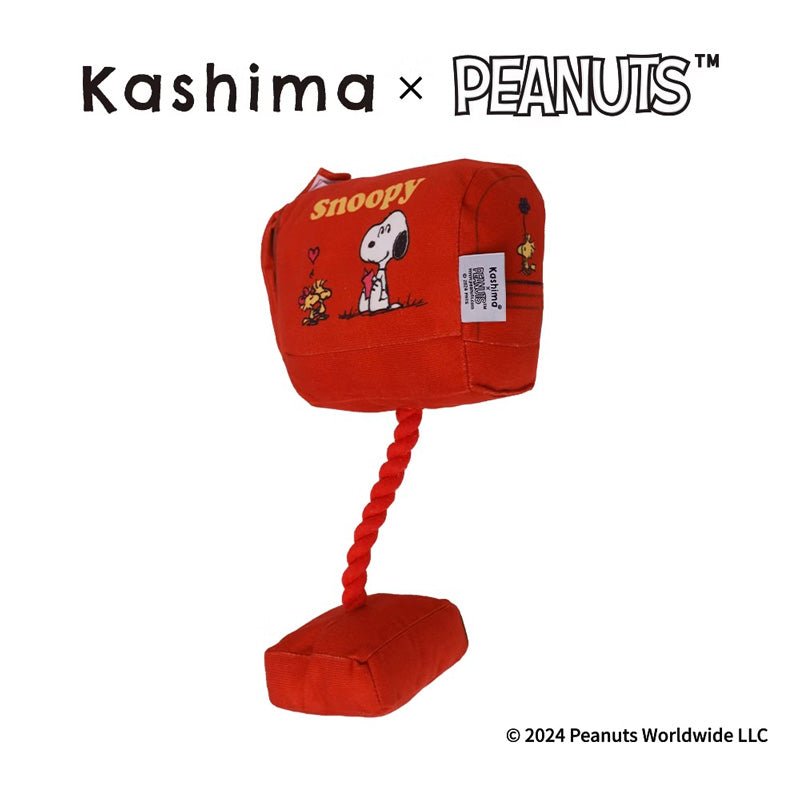 Kashima [ Kashima x Peanuts ] Snoopy Mailbox Nosework Toy - CreatureLand