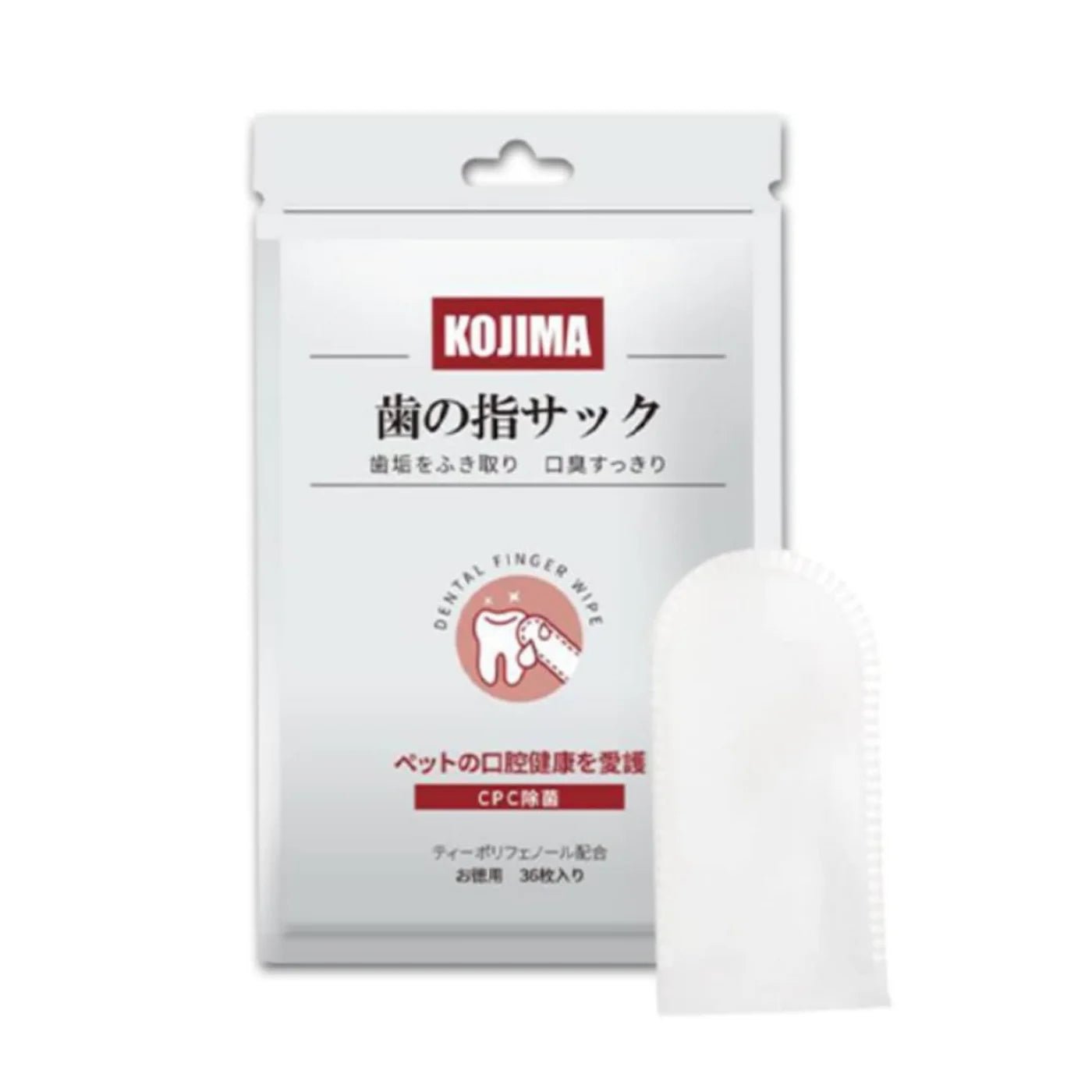 Kojima Dental Finger Wipes For Dogs & Cats (36 Pieces) - CreatureLand