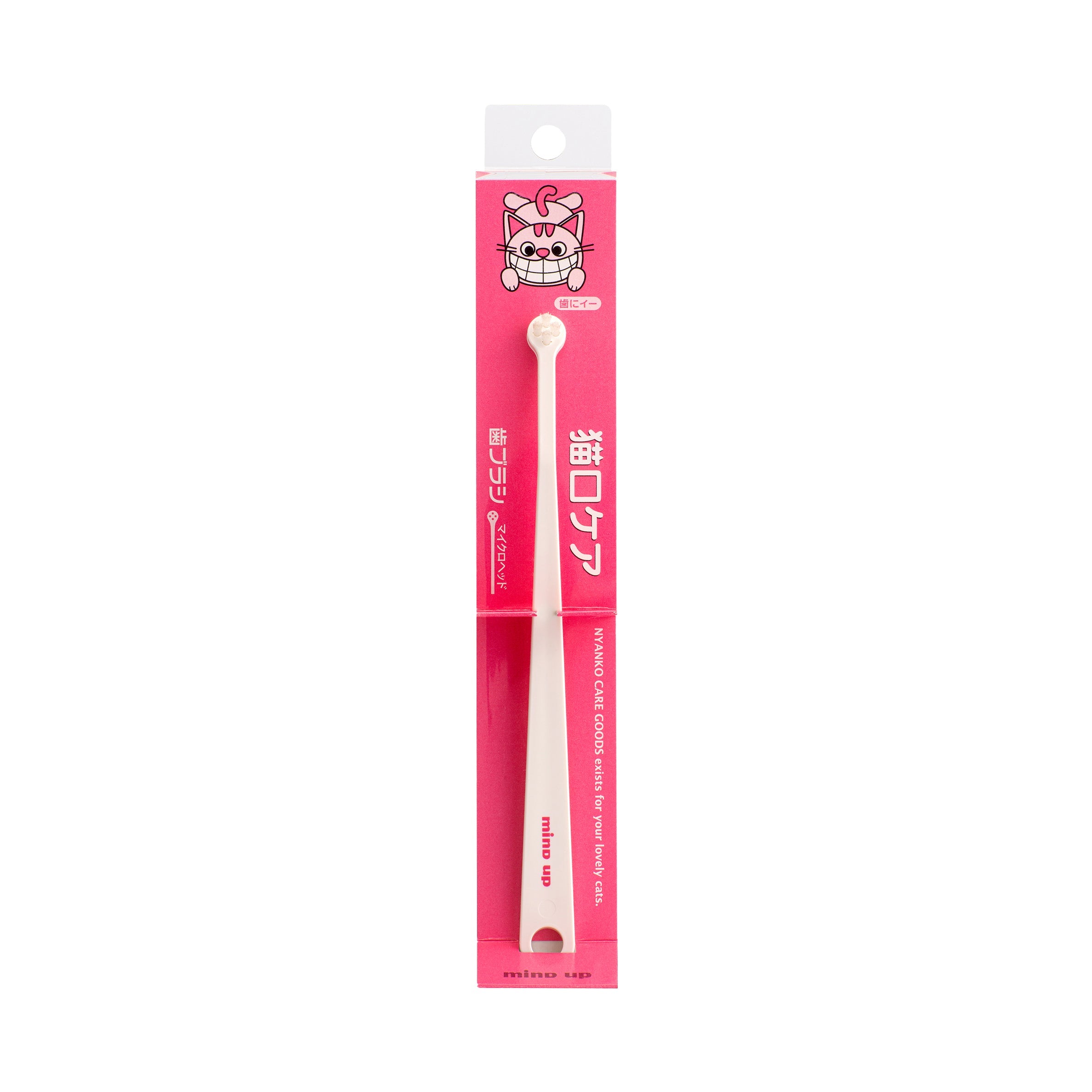 Mind Up NYANKO CARE Toothbrush "Micro Head" For Cats - CreatureLand