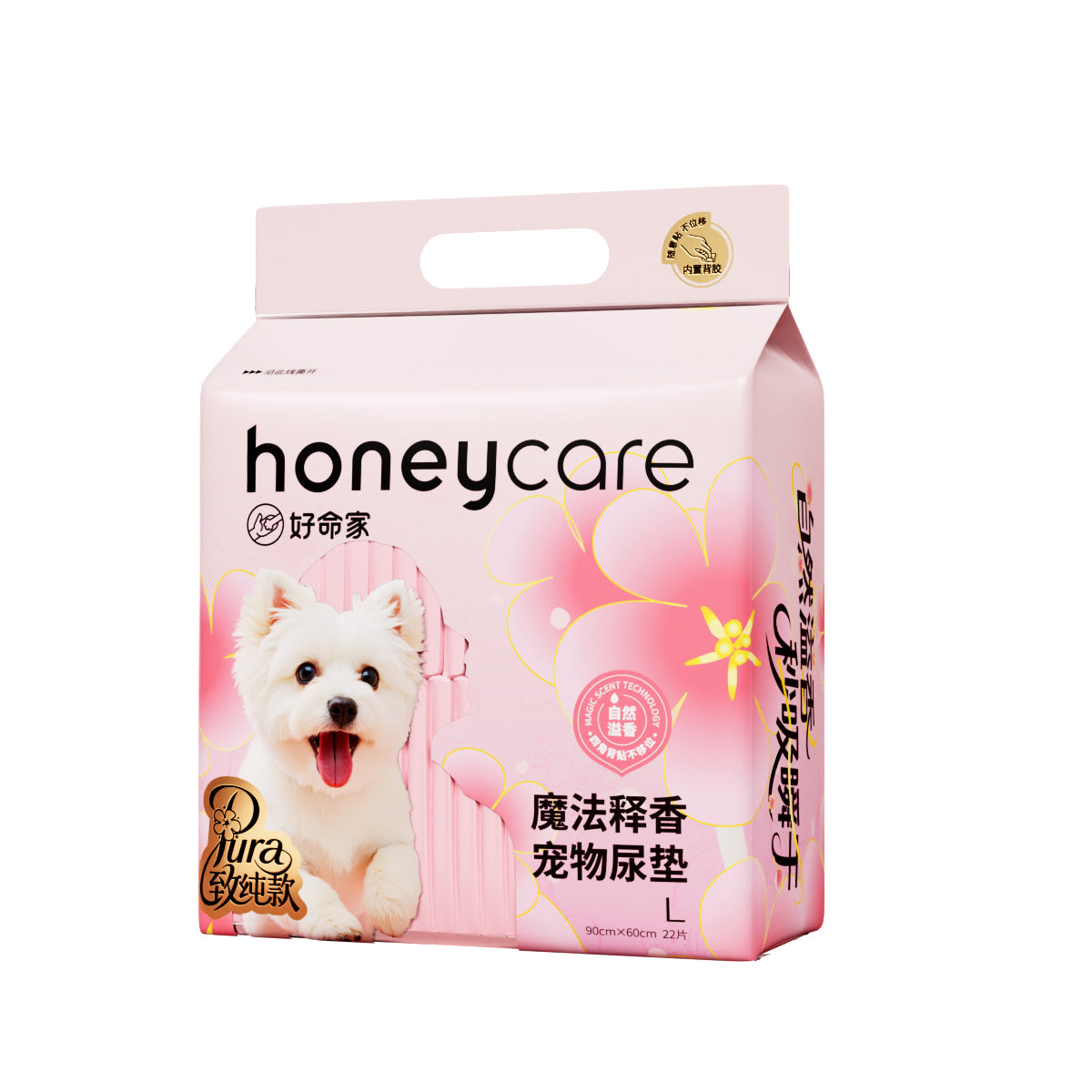 Petrichor Dog Pee Pads (3 Sizes)