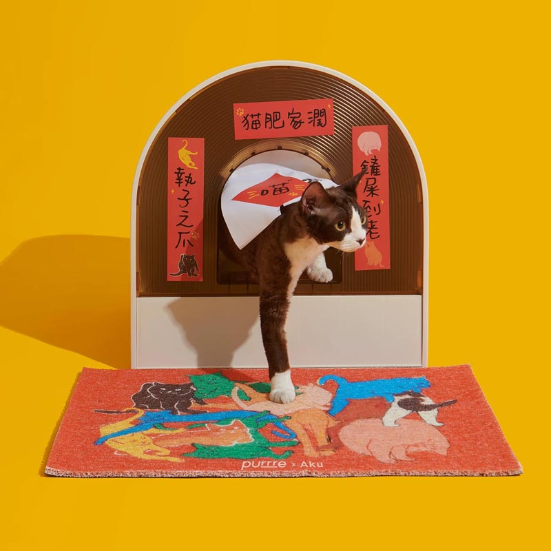 Purrre Purrre x Aku | Cat Litter & Door Mat - CreatureLand