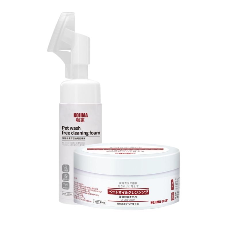 Kojima Chin Acne Care Bundle Kit