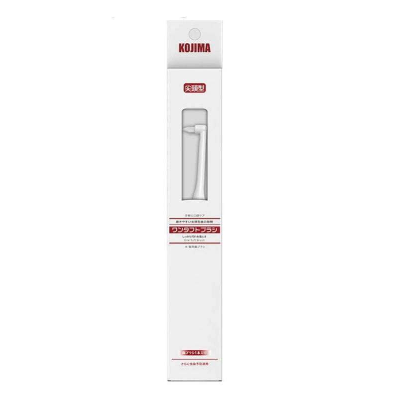 Tuft, 360°, Sensitive Toothbrush For Dogs & Cats