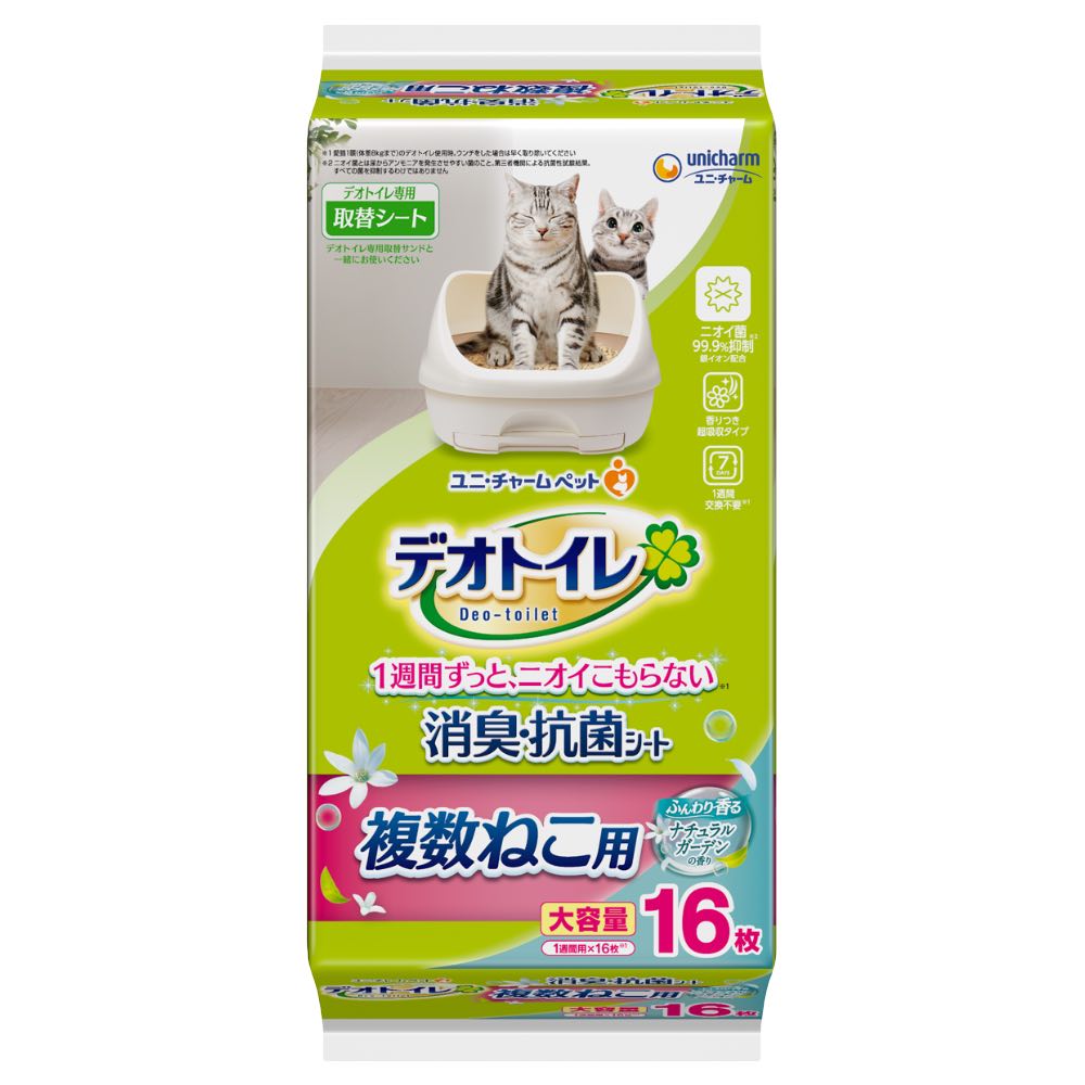 Unicharm Deo-Toilet Multi-Cat Absorbent Pads 16pc - Natural Garden