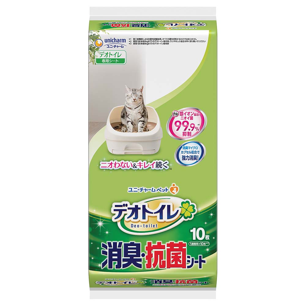 Unicharm Deo-Toilet Unscented Absorbent Pads Refill - 10 sheets