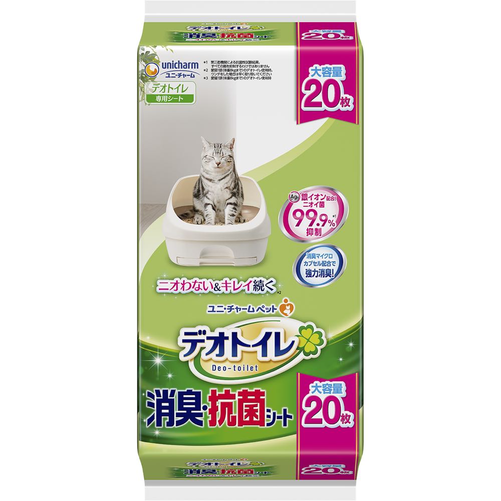 Unicharm Deo-Toilet Unscented Absorbent Pads Refill - 20 sheets