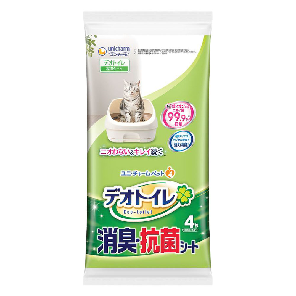 Unicharm Deo-Toilet Unscented Absorbent Pads Refill - 4 sheets