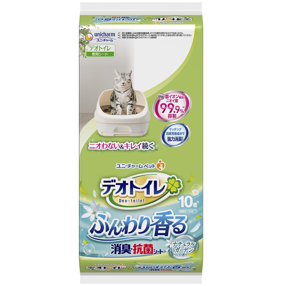 Unicharm Deo-Toilet Natural Garden Scent Absorbent Pads Refill - 10 sheets