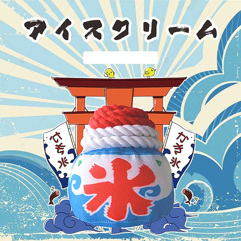 Kashima Japanese Ice Bowl Dog Toy - CreatureLand